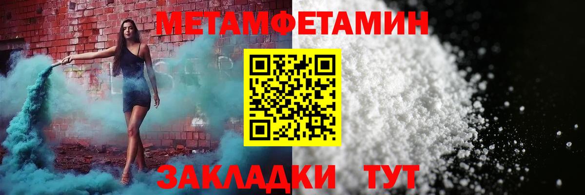 Амфетамин 97% Дербент