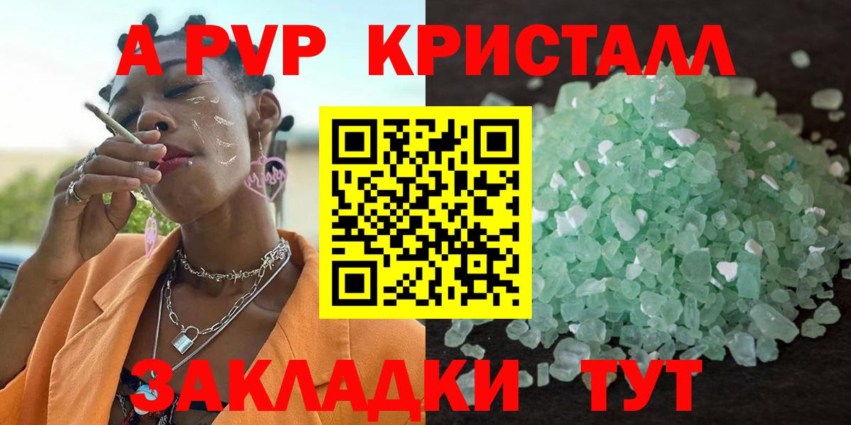 Alpha-PVP VHQ Дербент