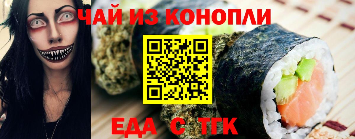 Наркошоп  Дербент  Конопля  LSD-25  Вход с VPN  Меф  