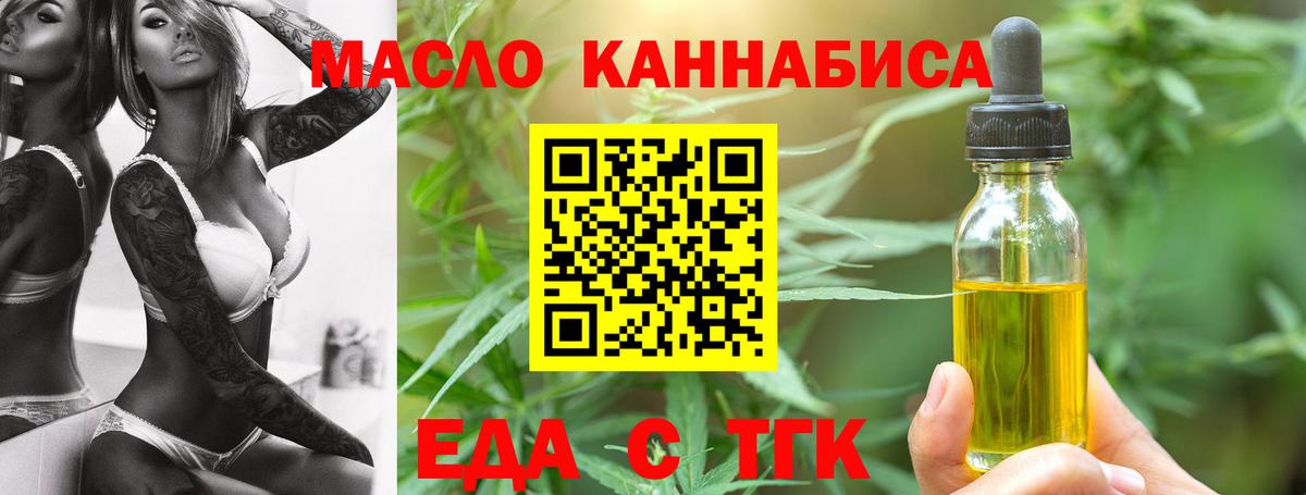 Canna-Cookies марихуана Дербент