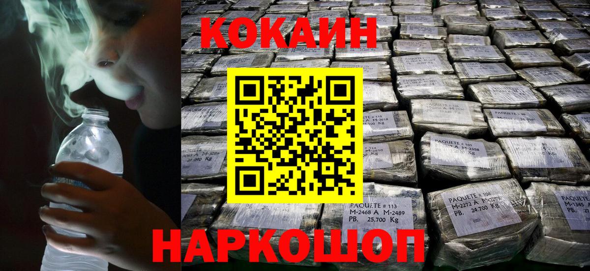 Дербент  Cocaine  Вход с VPN  Cocaine Перу  Cocaine 99% 