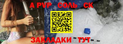 а пвп мука Кумертау