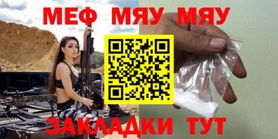 а пвп мука Кумертау