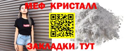 таблы Кулебаки