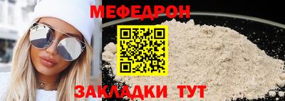 круглые Кунгур