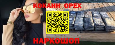 круглые Кунгур