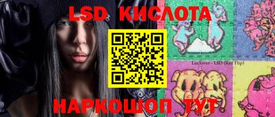 круглые Кунгур