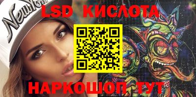 круглые Кунгур