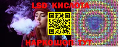 круглые Кунгур
