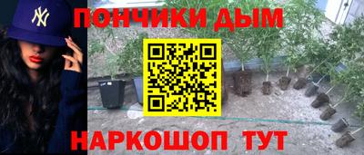 а пвп мука Кумертау
