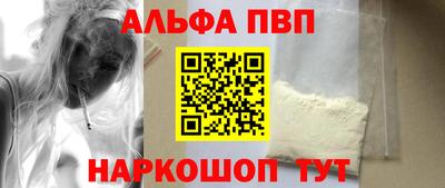 а пвп мука Кумертау