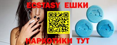круглые Кунгур