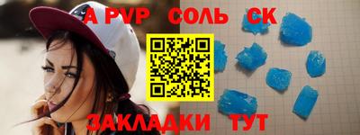 а пвп мука Кумертау