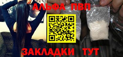 таблы Кулебаки