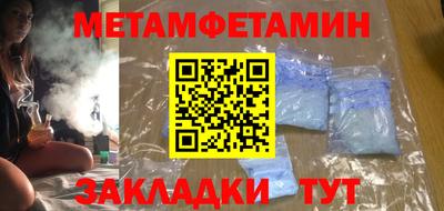 а пвп мука Кумертау