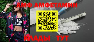таблы Кулебаки