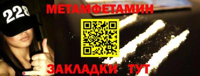 а пвп мука Кумертау