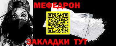 таблы Кулебаки