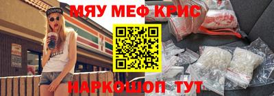 круглые Кунгур