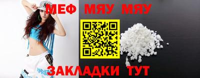 круглые Кунгур