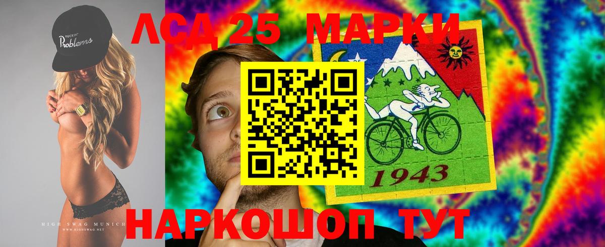 Лсд 25 экстази ecstasy  Лсд 25 экстази кислота  ЛСД экстази  Дербент  Вход с VPN 