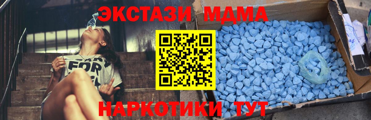 MDMA crystal  МДМА crystal  MDMA  Дербент  Вход с VPN 