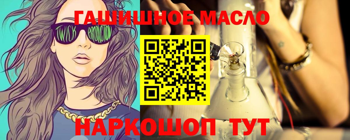 Дербент  Дистиллят ТГК вейп с тгк  Вход с VPN 