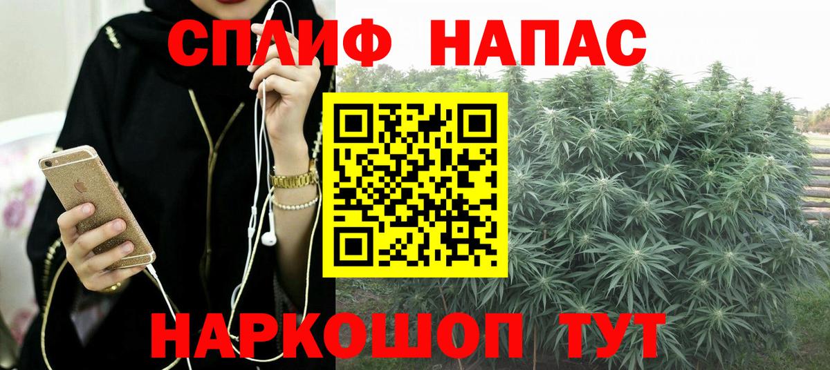 Бошки Шишки MAZAR  Бошки Шишки Ganja  Вход с VPN  Марихуана марихуана  Дербент 